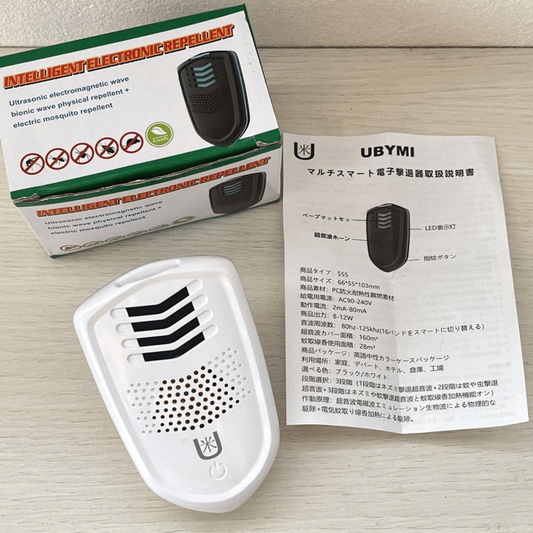 UbyMi Multi-Smart Electronic Pest Repellent - COLO