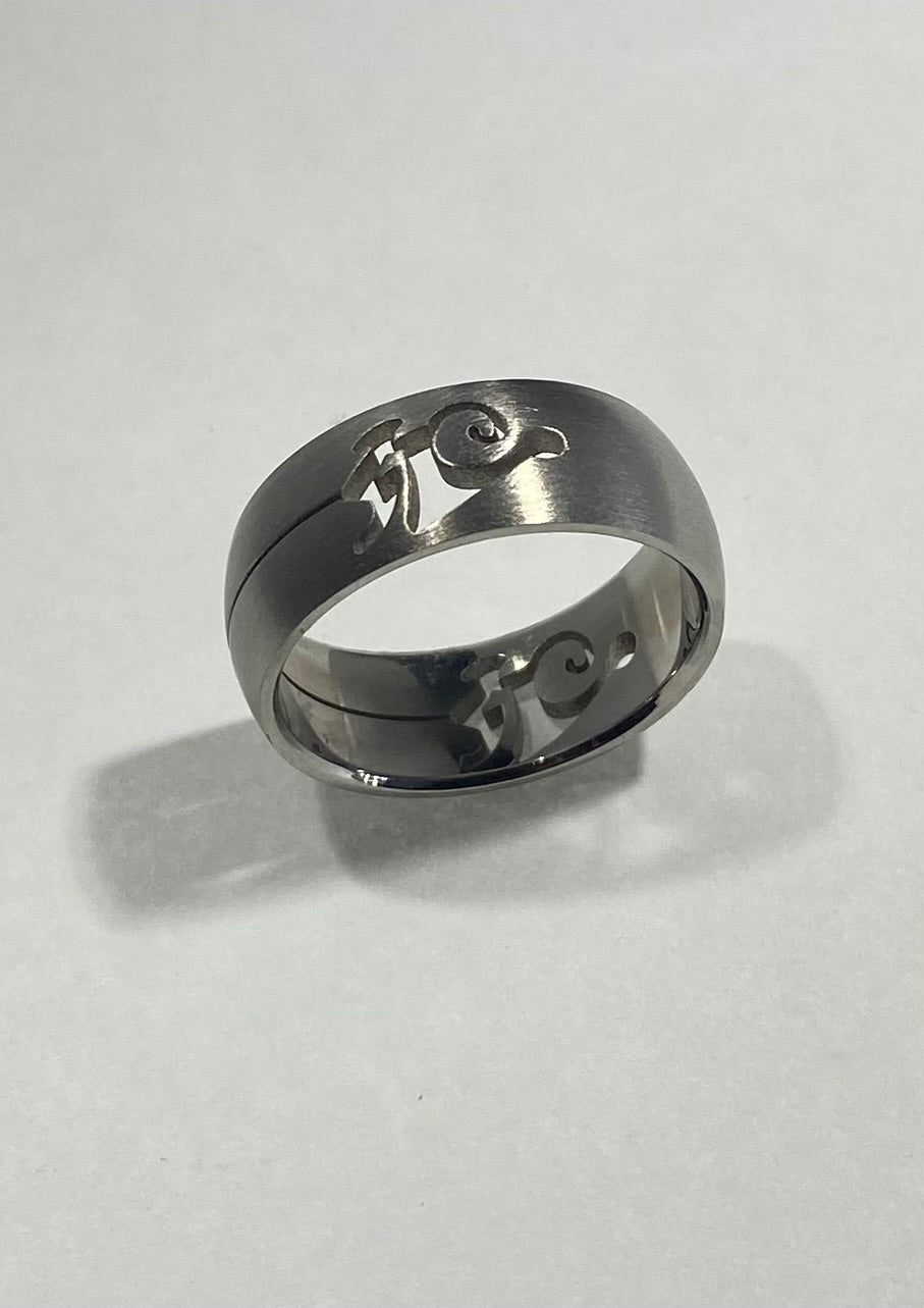Madison Collections Tribal Scrollwork Cutout Stainless Steel Band Ring