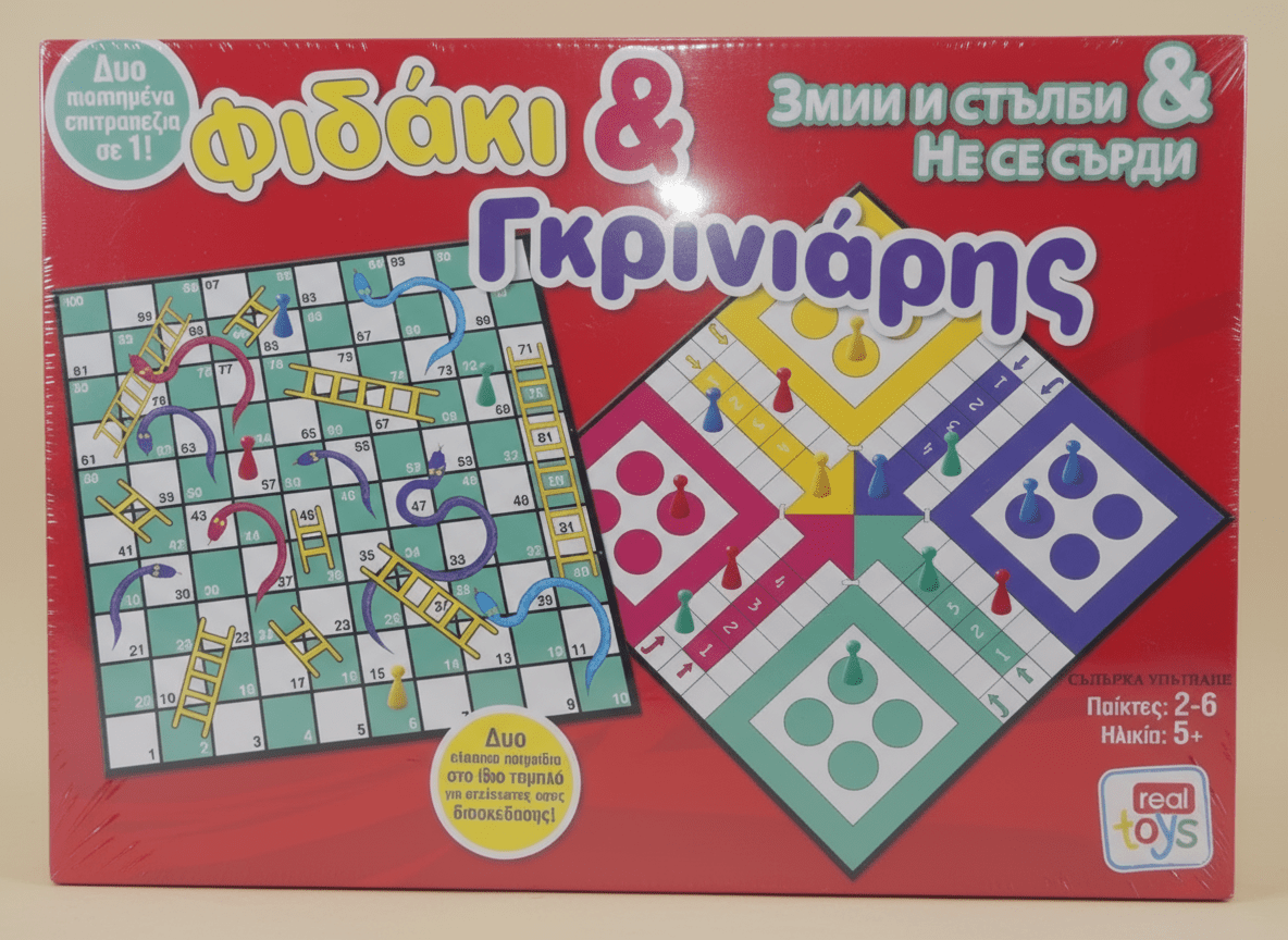 Greek 2-in-1 Ludo and Snakes & Ladders Board Game (Sealed) - COLO