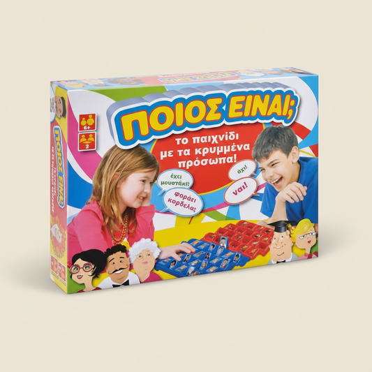 Greek Board Game – Who Is It?