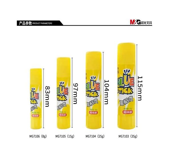 M&G Glue Stick – Strong Adhesive, 25g (4-Pack, MG-7106)