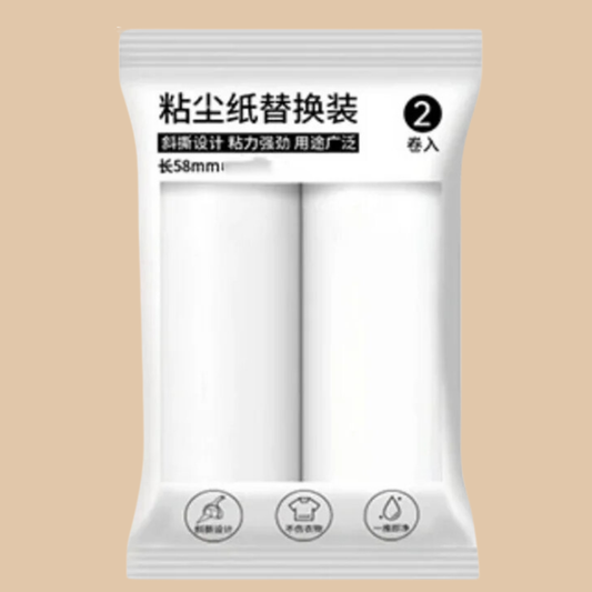 Reusable Tearable Lint Roller