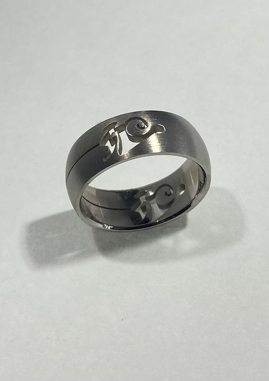 Madison Collections Tribal Scrollwork Cutout Stainless Steel Band Ring